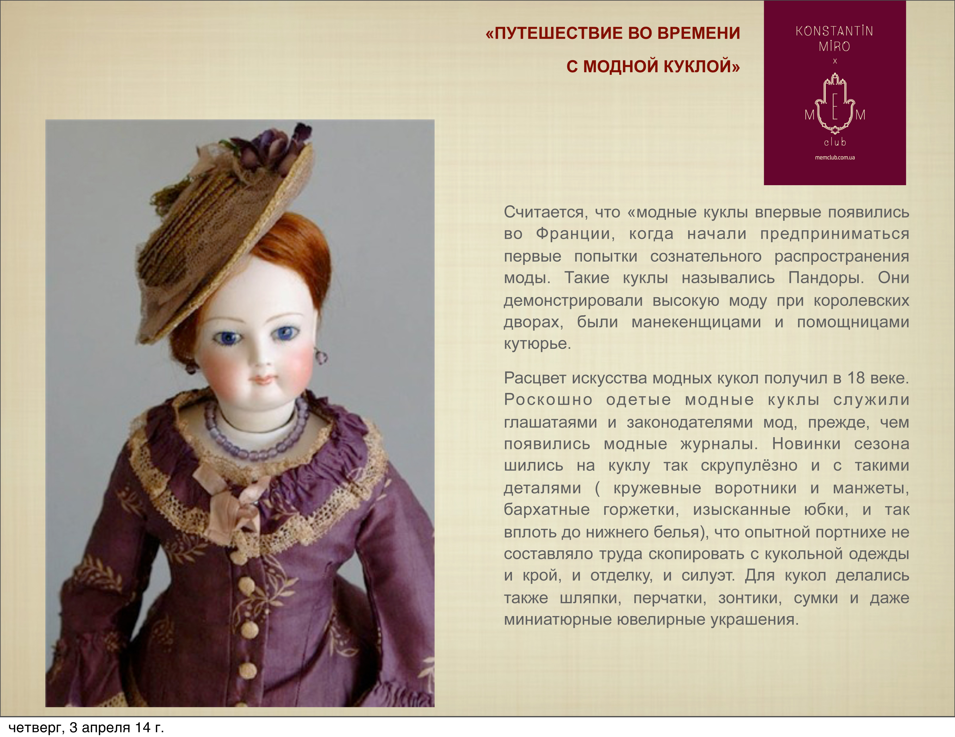 Anons_MEM-MIRO_Dols_2-2