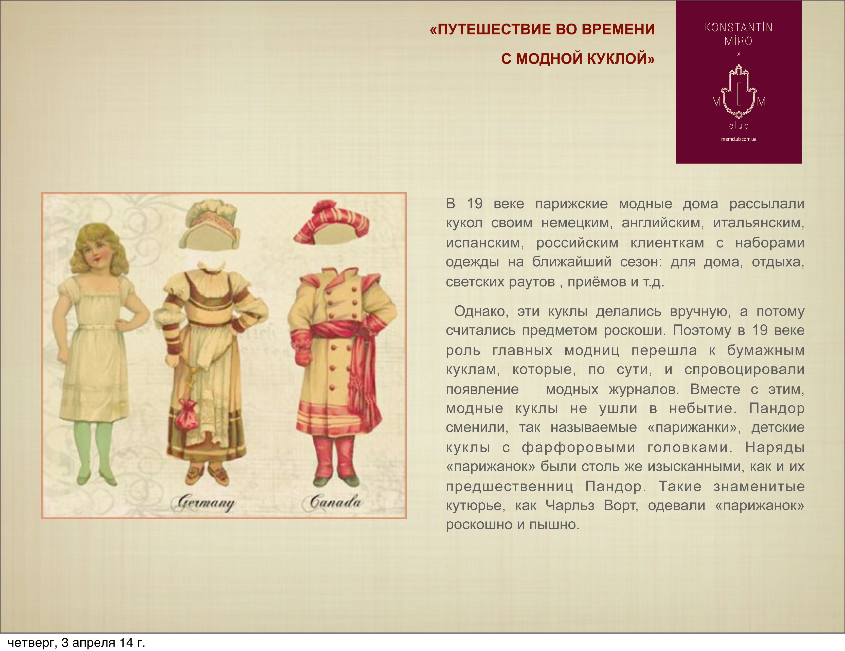 Anons_MEM-MIRO_Dols_2-3