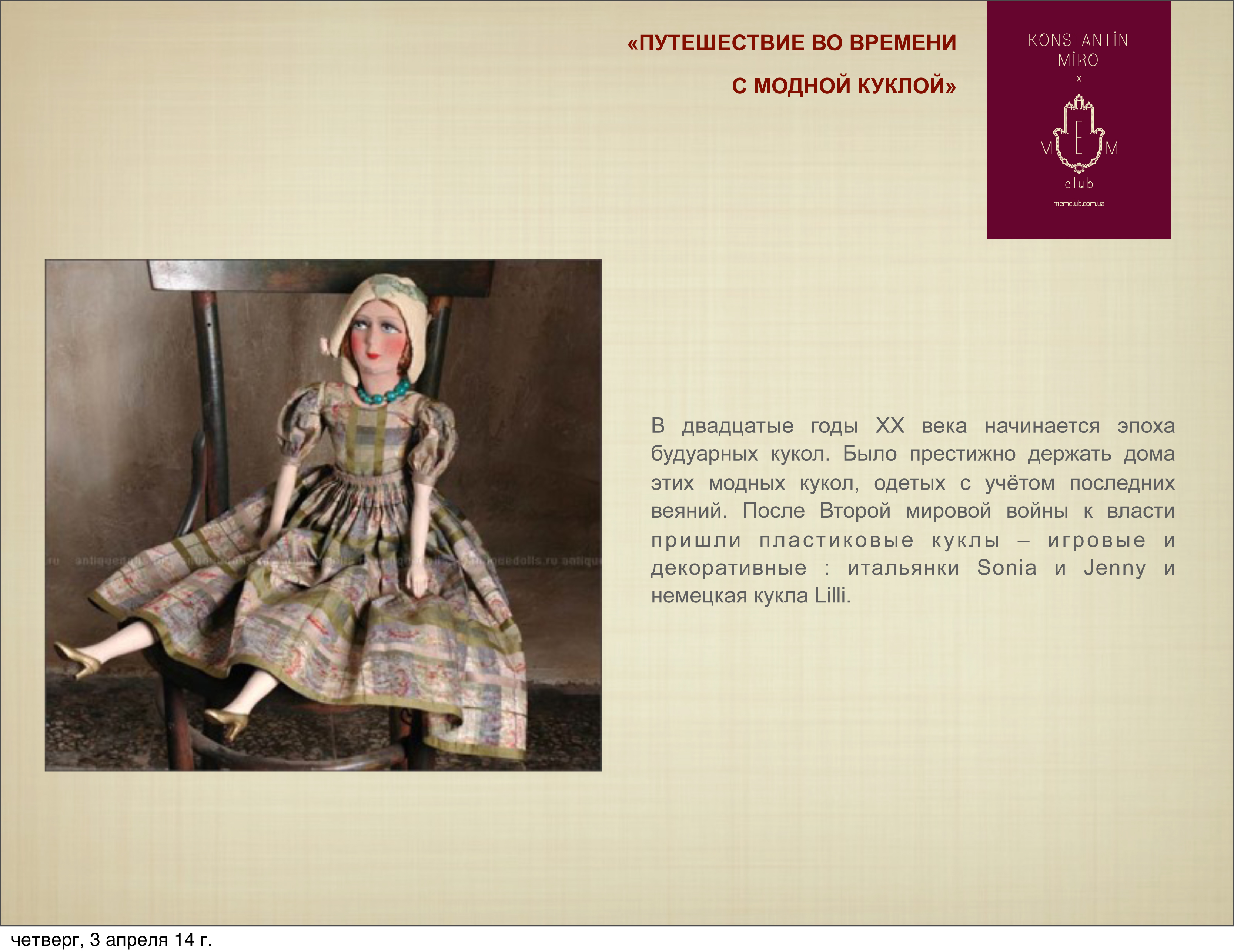 Anons_MEM-MIRO_Dols_2-4