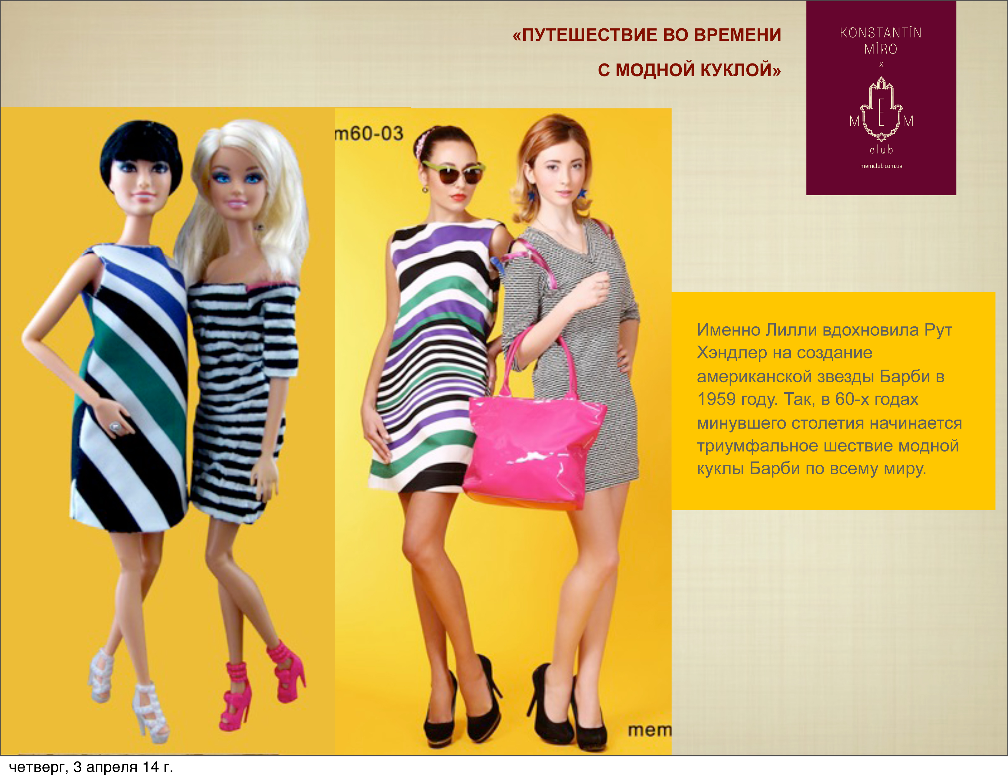 Anons_MEM-MIRO_Dols_2-5