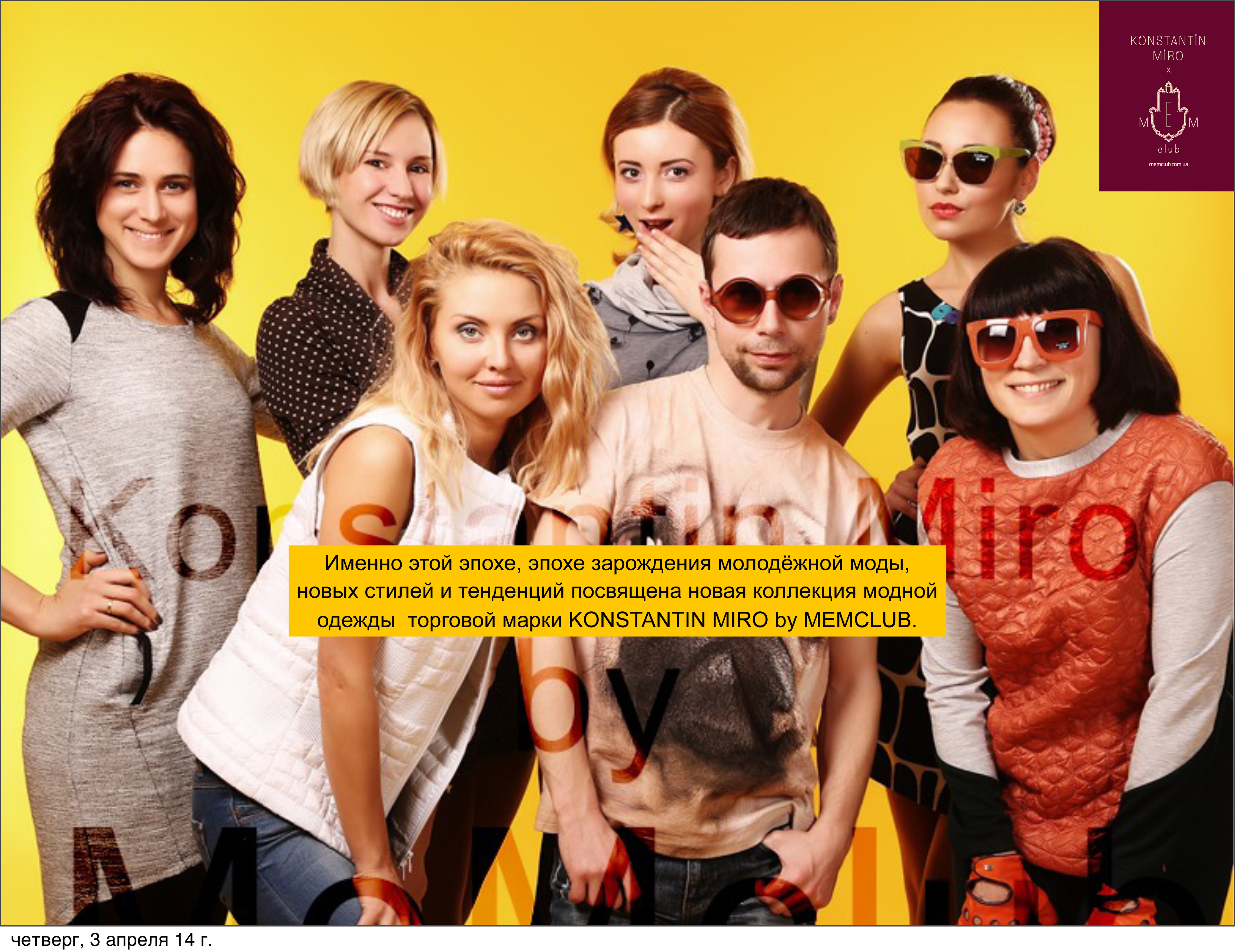 Anons_MEM-MIRO_Dols_2-6