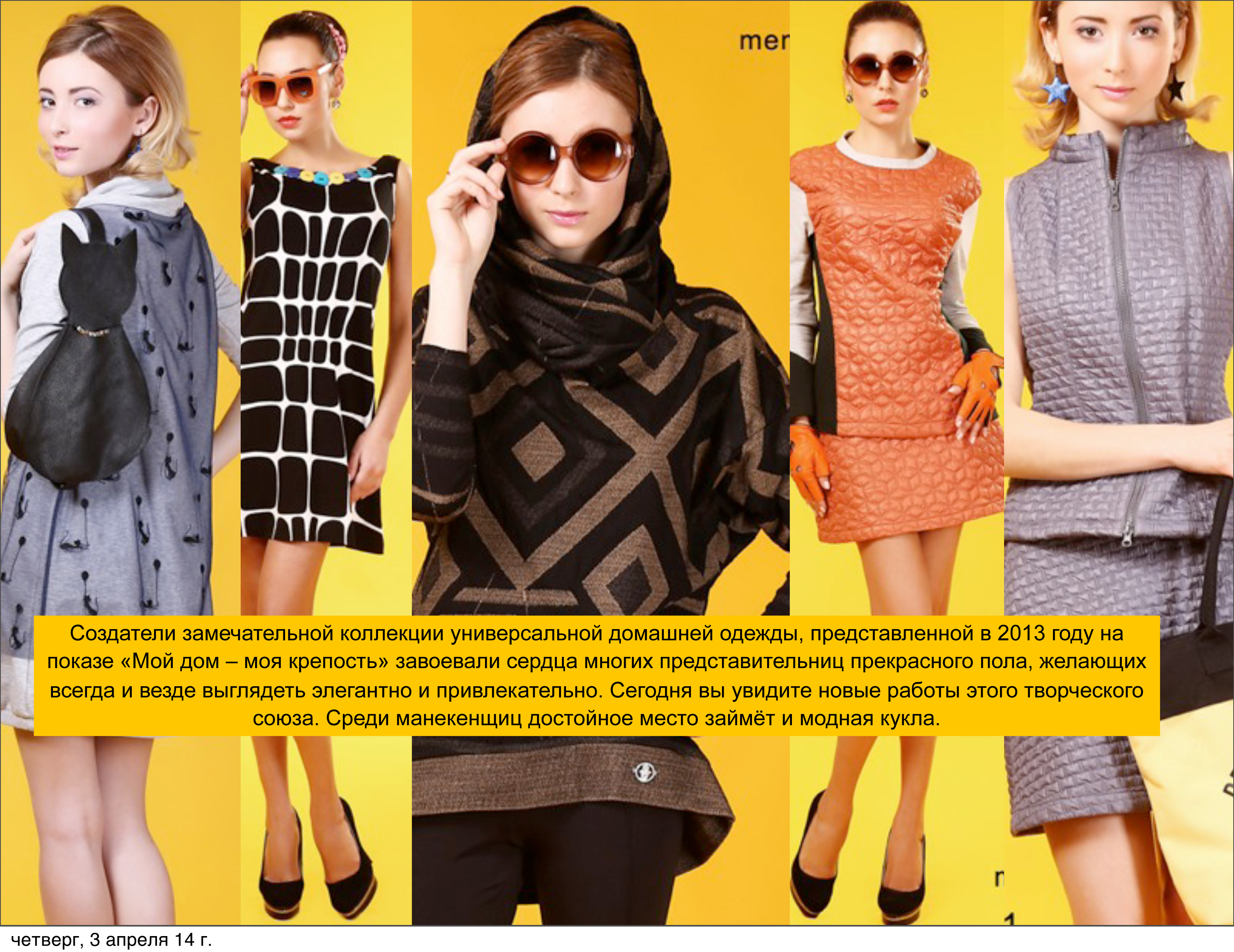 Anons_MEM-MIRO_Dols_2-7