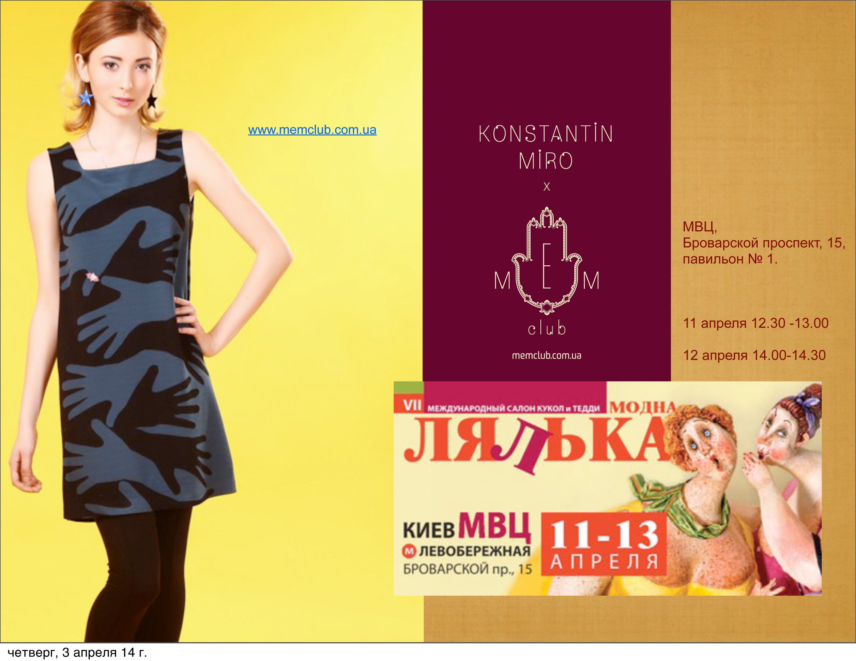 Anons_MEM-MIRO_Dols_2-8